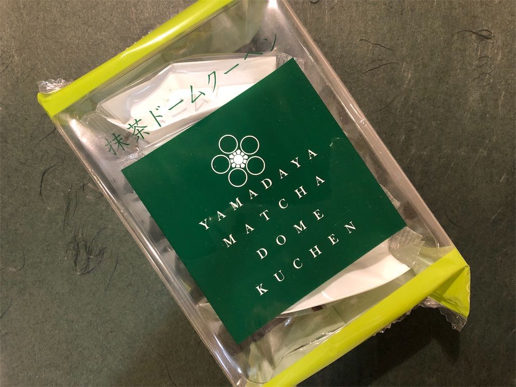 f:id:frankie17:20190628174027j:image