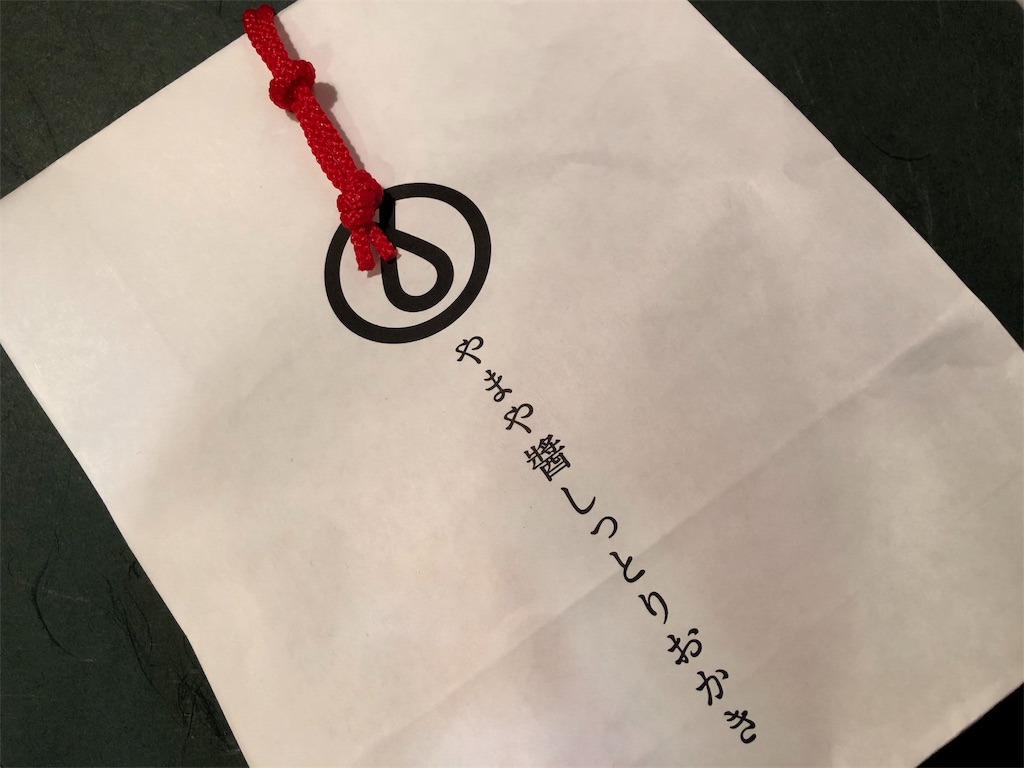 f:id:frankie17:20190702123720j:image