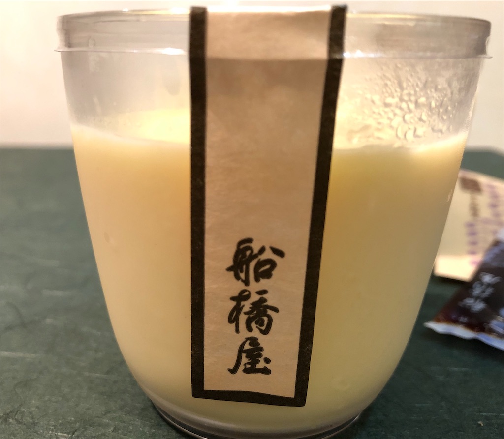 f:id:frankie17:20190709063802j:image