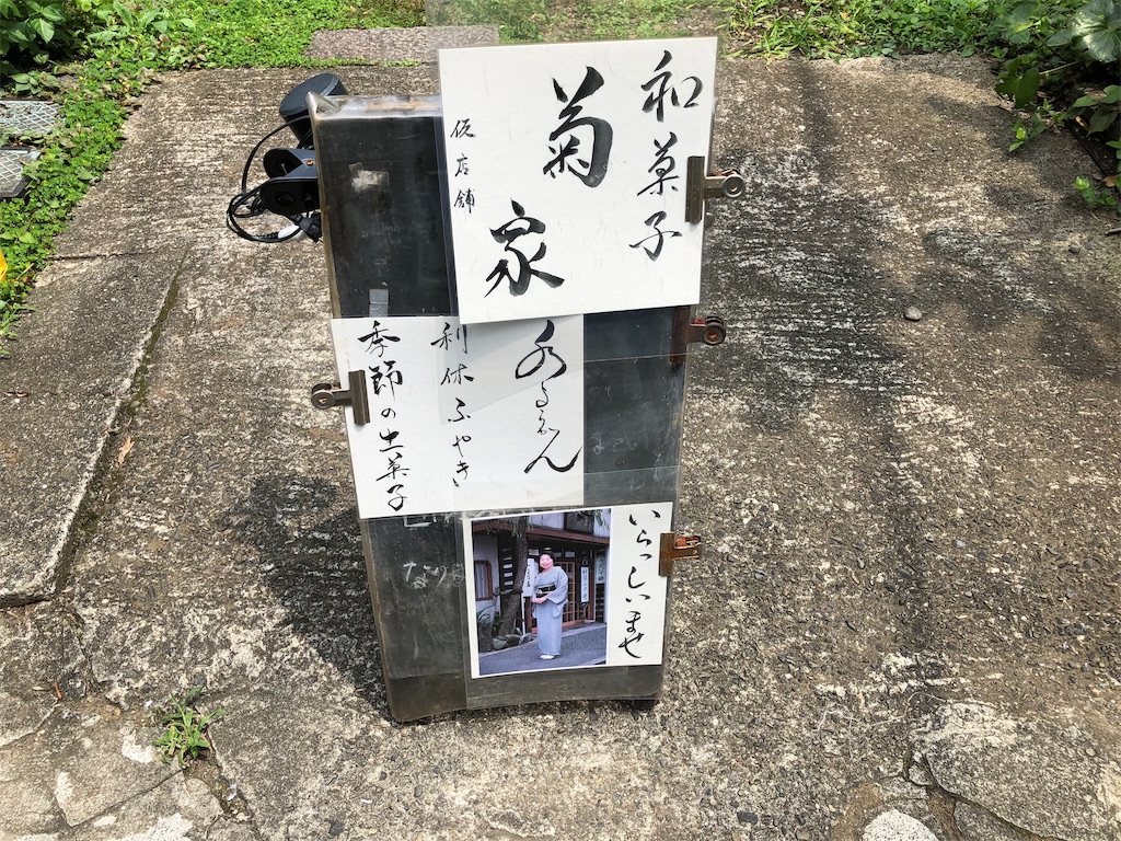f:id:frankie17:20190730132606j:image