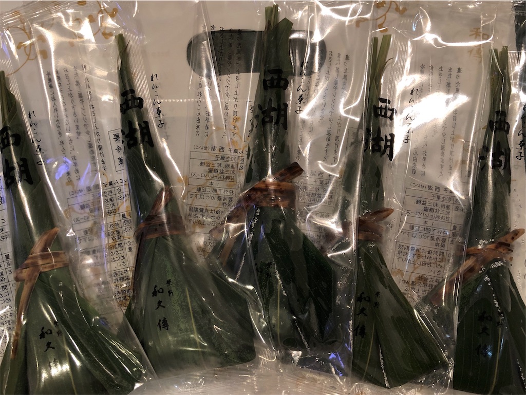 f:id:frankie17:20190806214154j:image f:id:frankie17:20190806214154j:image