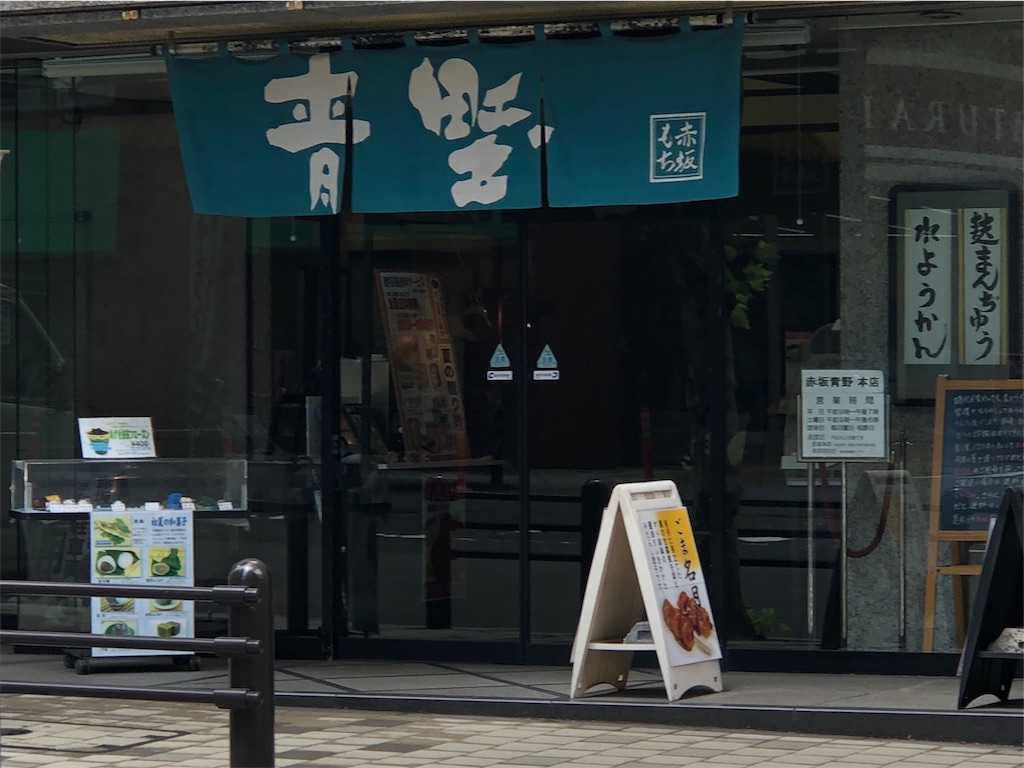 f:id:frankie17:20190813232525j:image
