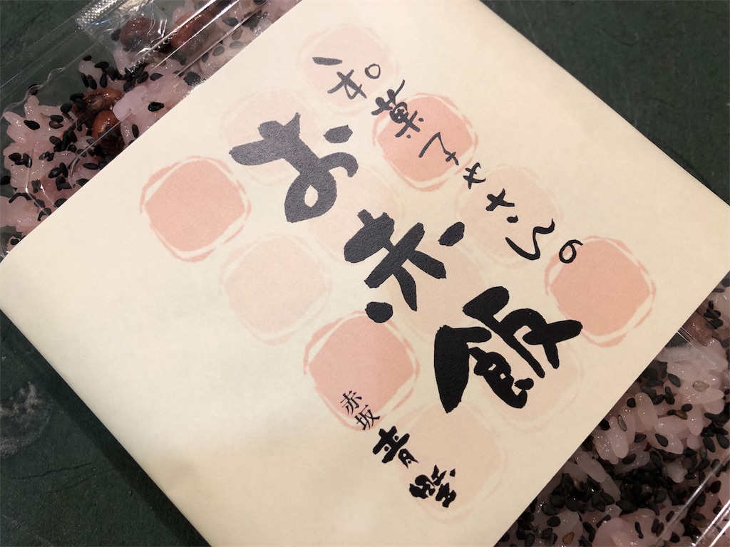 f:id:frankie17:20190814063302j:image