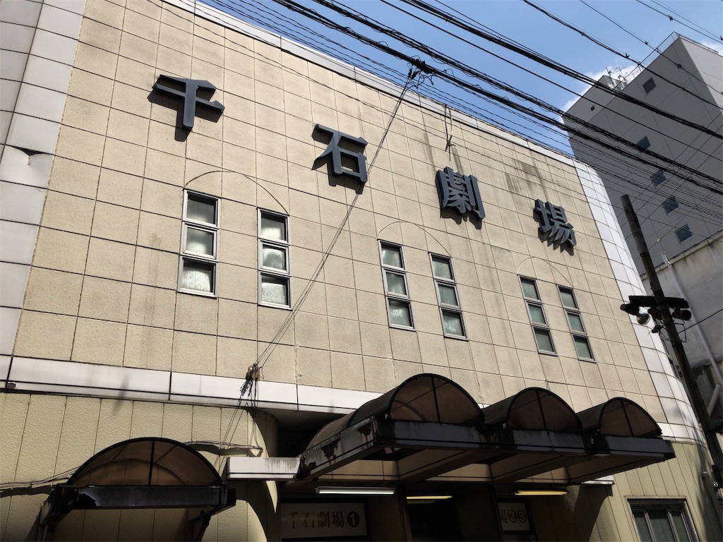 f:id:frankie17:20190825113356j:image
