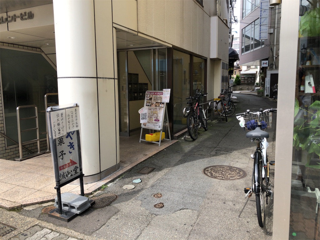 f:id:frankie17:20190901112802j:image