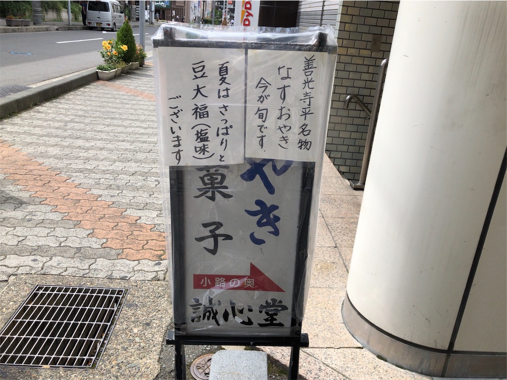 f:id:frankie17:20190901113252j:image
