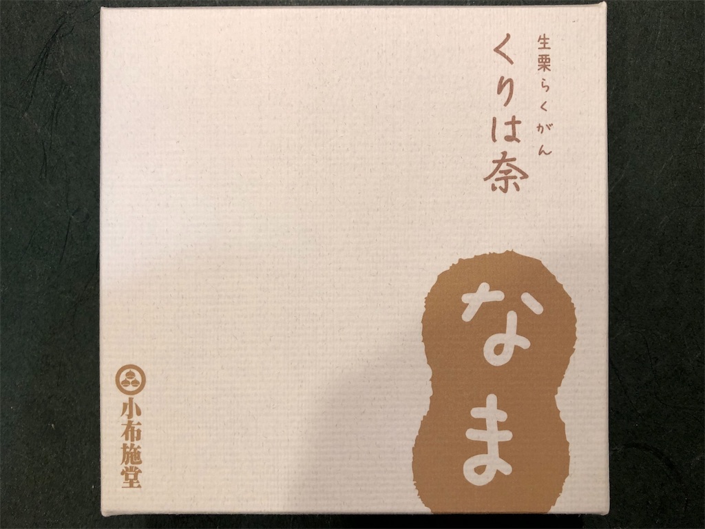 f:id:frankie17:20190901211904j:image
