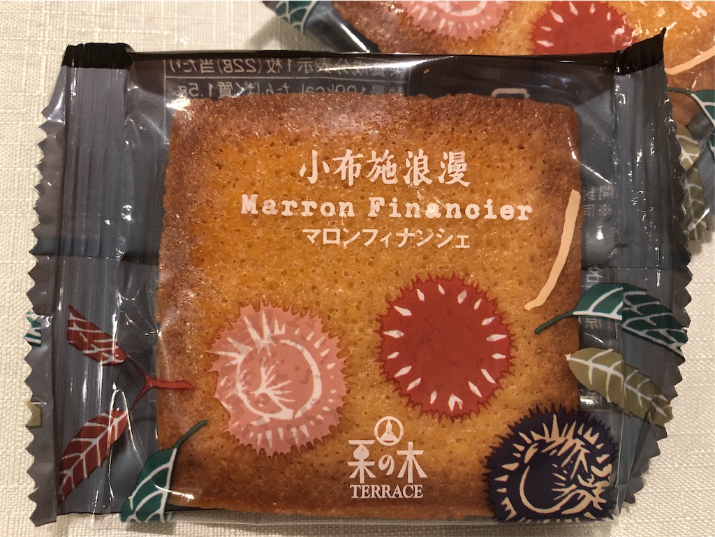 長野 桜井甘精堂 栗の木テラスの小布施浪漫 マロンフィナンシェ マロンクッキー マロンパイ お菓子を巡る暮らしの雑記帖