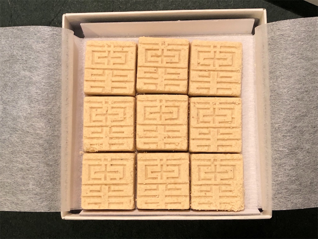 長野 小布施堂 生栗らくがん くりは奈 これはおすすめ しっとりホロホロ新食感の落雁 お菓子を巡る暮らしの雑記帖 長野 小布施堂 生栗らくがん くりは奈 これはおすすめ しっとりホロホロ新食感の落雁 お菓子を巡る暮らしの雑記帖