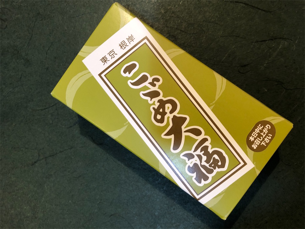 f:id:frankie17:20191027164545j:image f:id:frankie17:20191027164545j:image