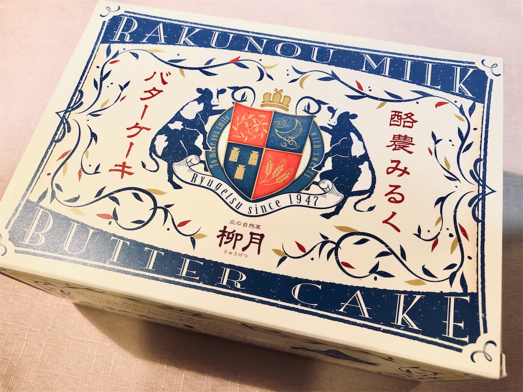 柳月 酪農みるくバターケーキ 東京でも有楽町の北海道どさんこプラザで出会えます お菓子を巡る暮らしの雑記帖