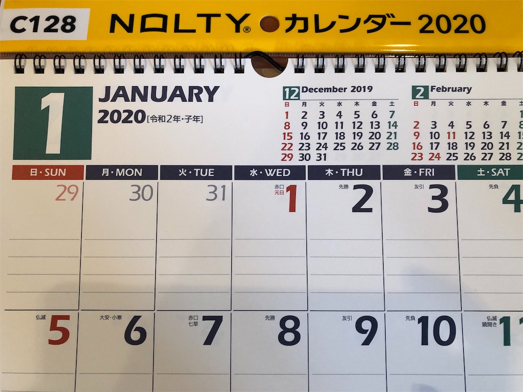 f:id:frankie17:20191105140659j:image
