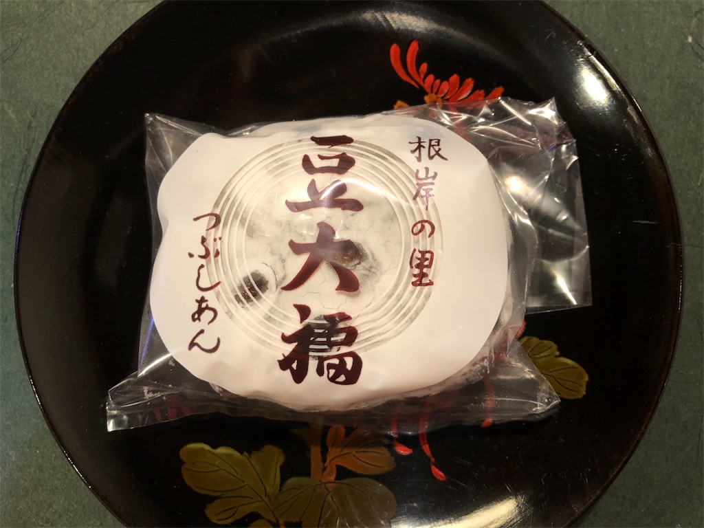 f:id:frankie17:20191114215438j:image