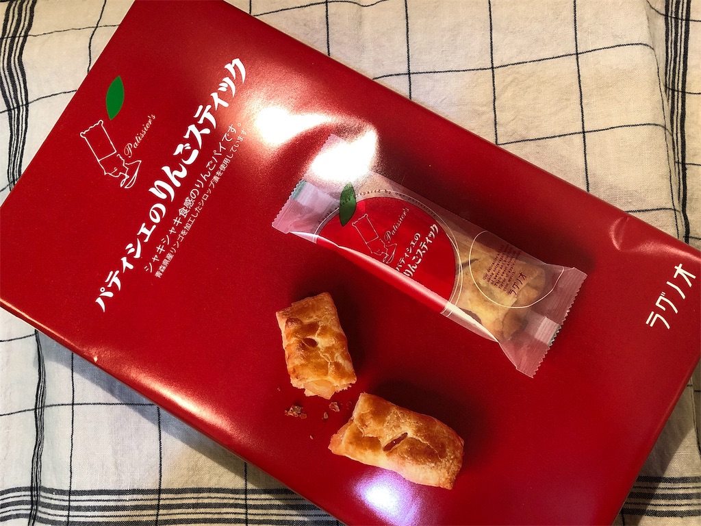 ラグノオ パティシエのりんごスティック 青森土産に嬉しいアップルパイ ショコラもあります お菓子を巡る暮らしの雑記帖