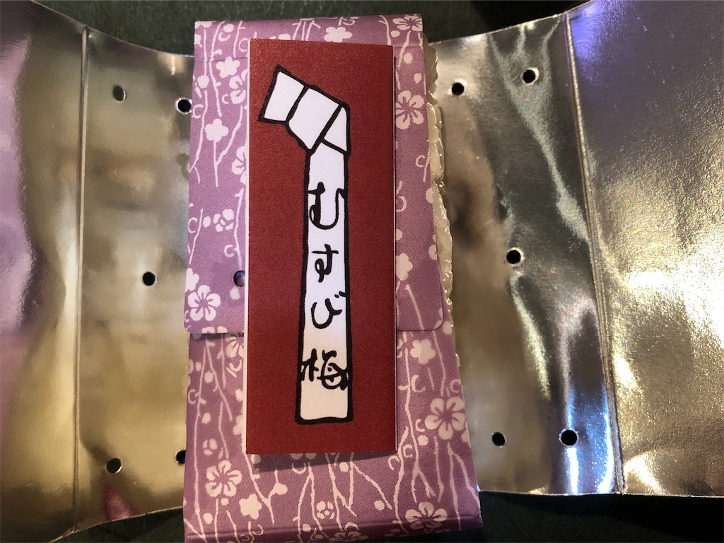 f:id:frankie17:20191212192715j:image