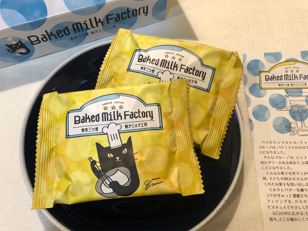 f:id:frankie17:20200120072518j:image f:id:frankie17:20200120072518j:image