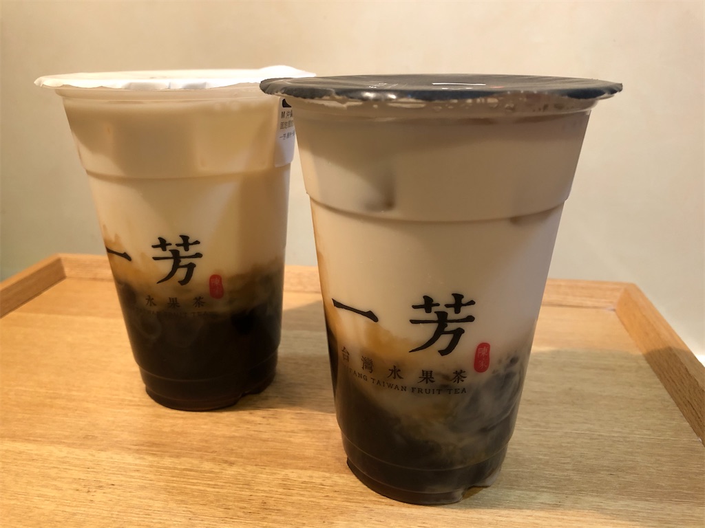 Uber Eatsにお願いで麻布十番『一芳台湾水果茶（イーファン）』の黒糖 