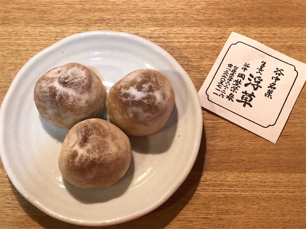f:id:frankie17:20200705100822j:plain