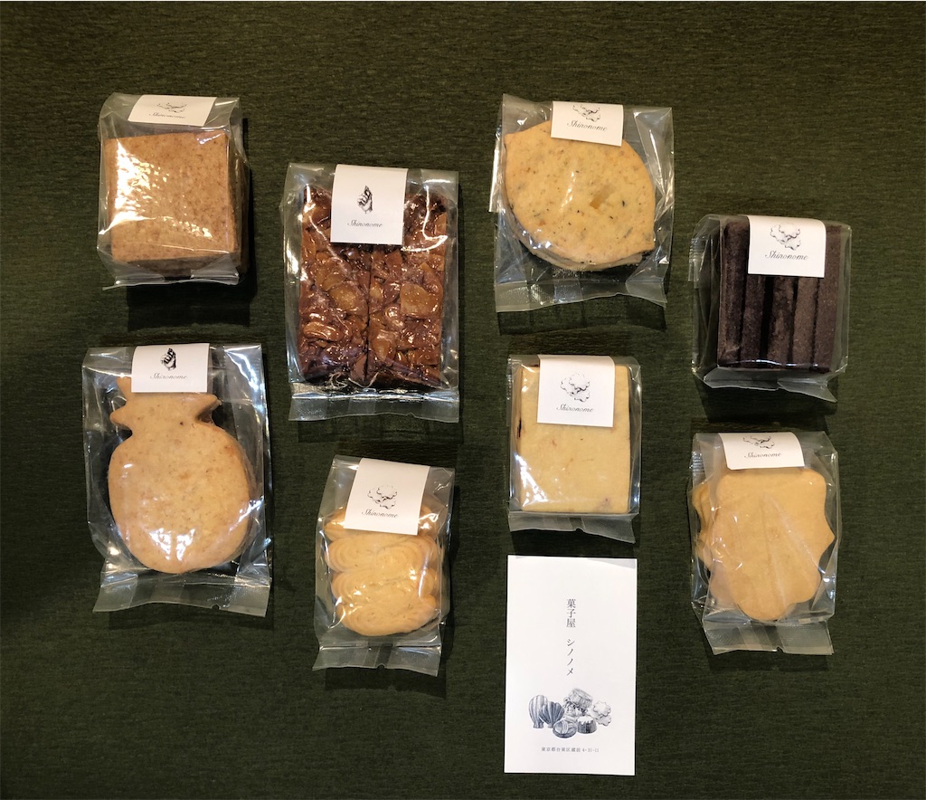 菓子 屋 シノノメ