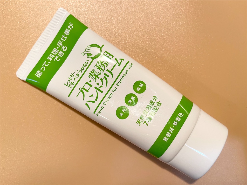 f:id:frankie17:20210107203911j:plain