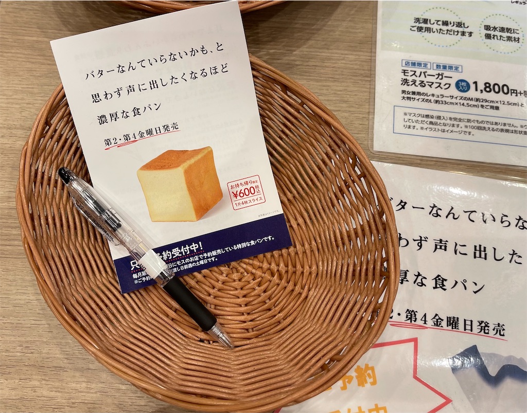 f:id:frankie17:20210315150719j:plain