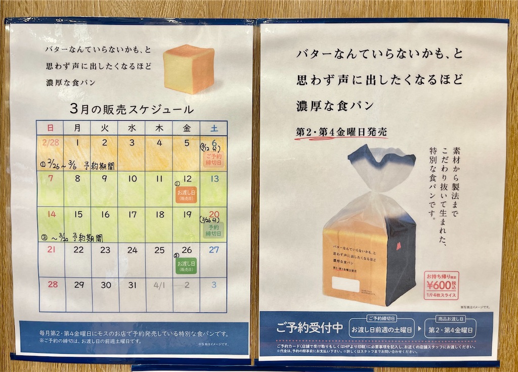 f:id:frankie17:20210315150723j:plain