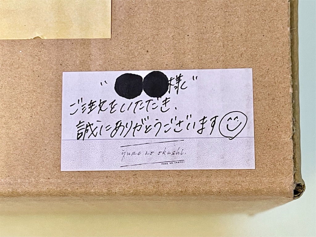 西*様 Reバース お菓子の国のお姫様 ルーナ SNR シリアル印字無し 恥じらうお姫様 姫森ルーナ(HOL/W104-049SSP) | SSP | ドラゴンスター