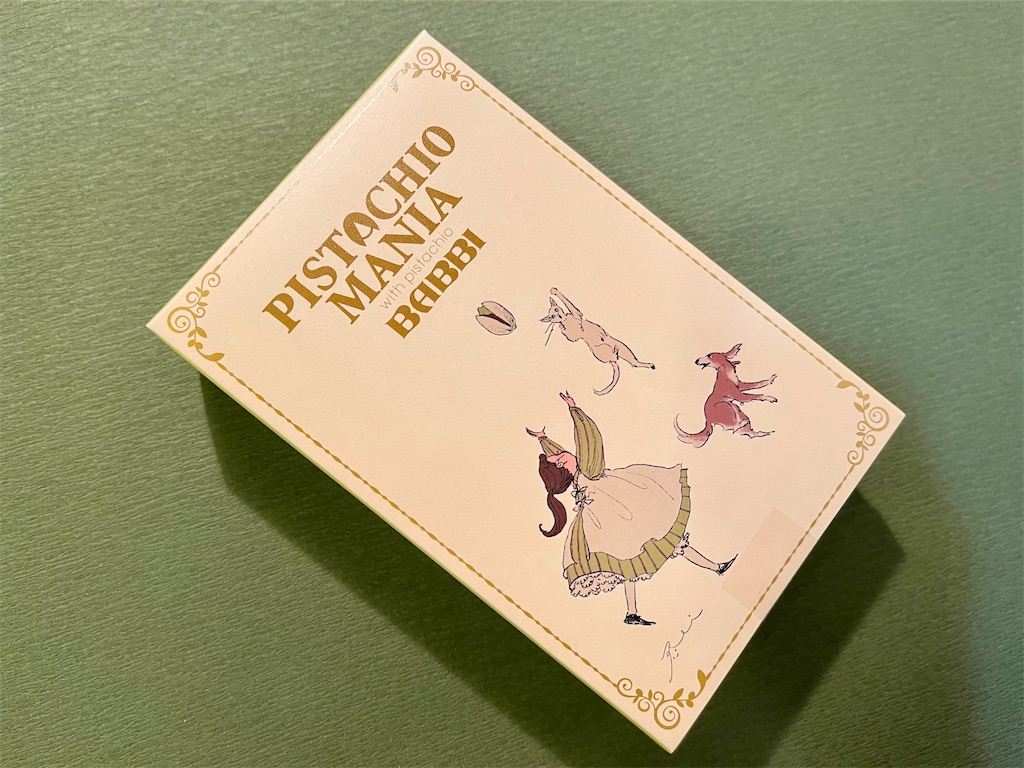 Pistachio Mania ピスタチオマニア ウエハースのbabbiから生まれたウィークエンドピスタチオ お菓子を巡る暮らしの雑記帖