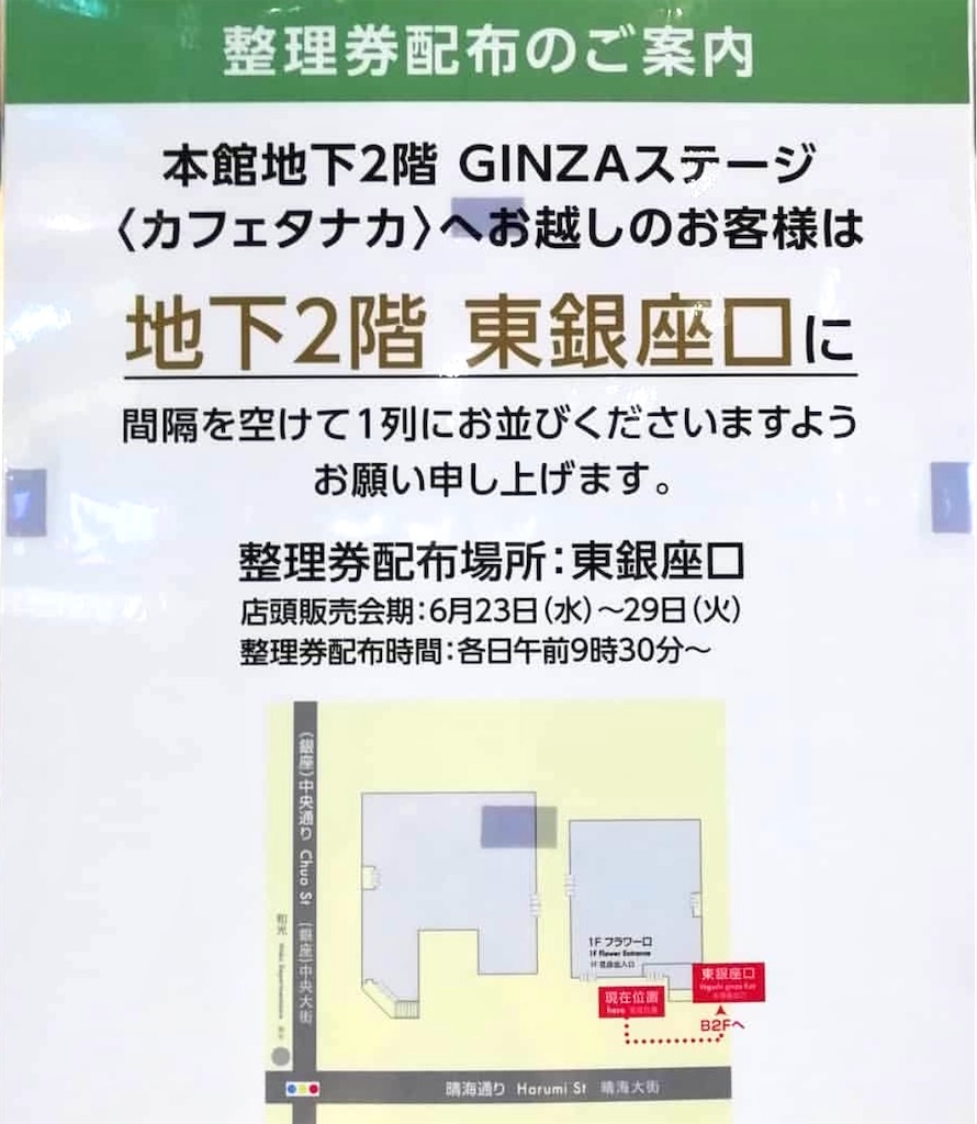 f:id:frankie17:20210624100333j:plain