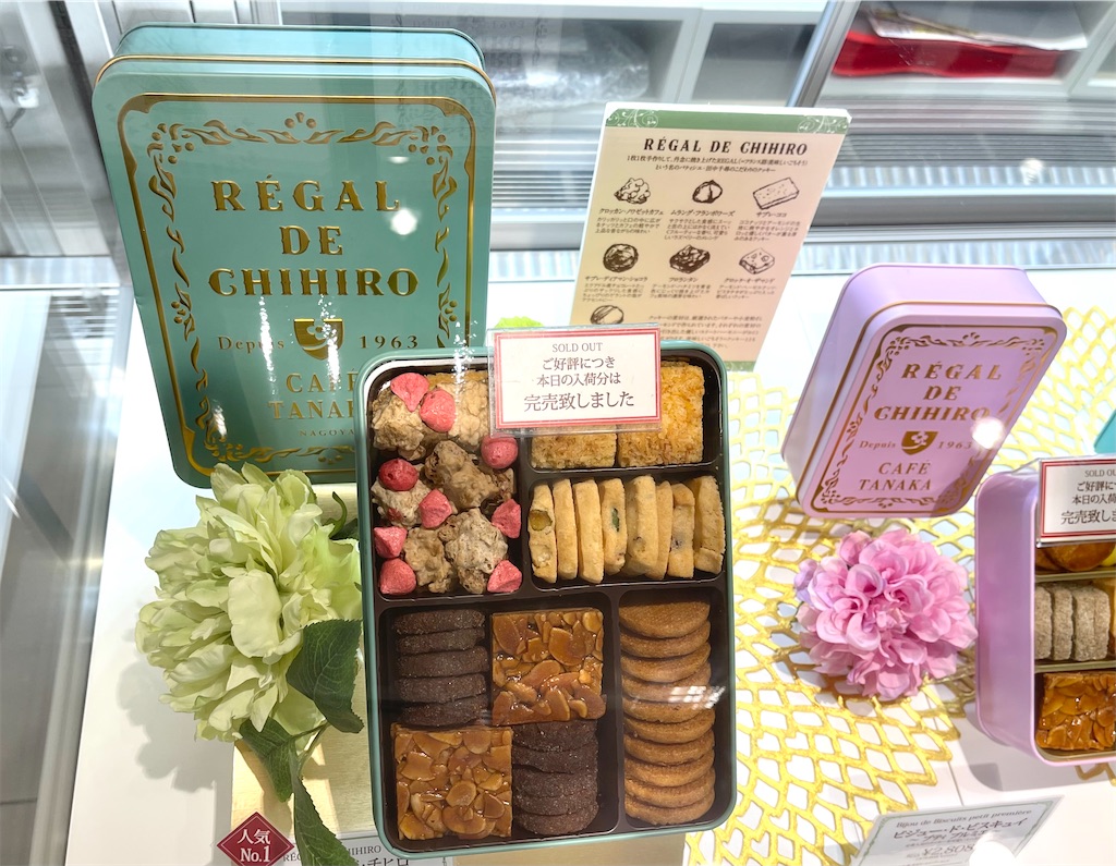 f:id:frankie17:20210624101042j:plain