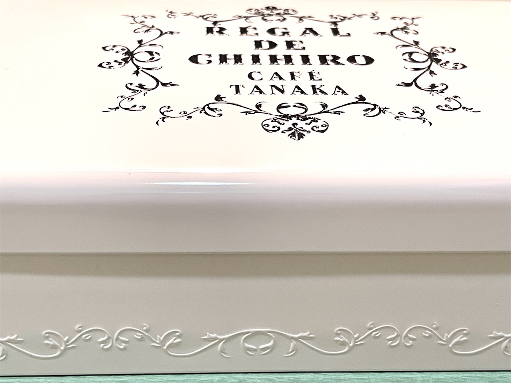 f:id:frankie17:20210624175042j:plain