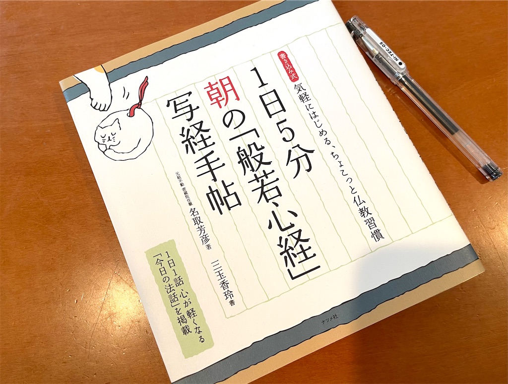 f:id:frankie17:20210914122005j:plain