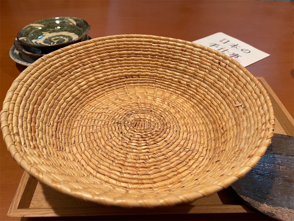 f:id:frankie17:20210920192053j:plain