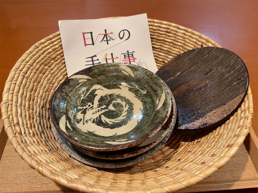 f:id:frankie17:20210920192402j:plain