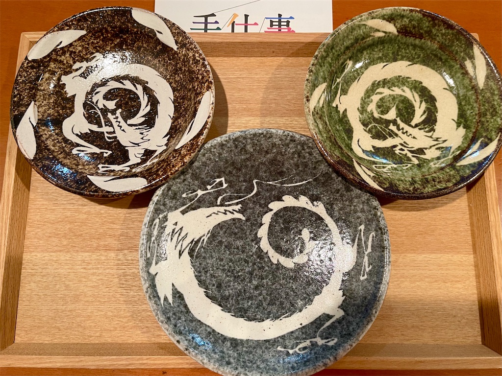 f:id:frankie17:20210920192616j:plain