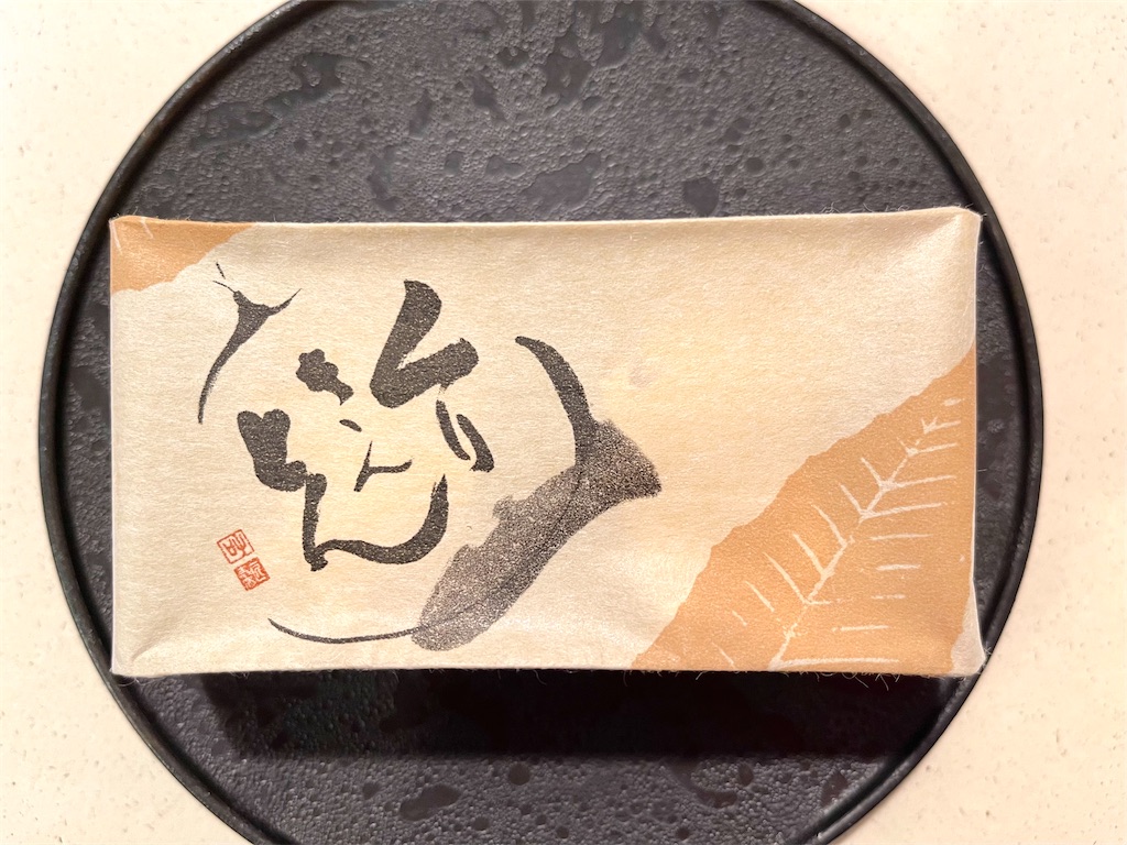 f:id:frankie17:20211012081941j:plain