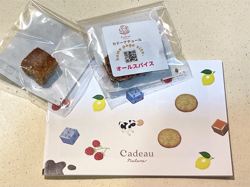 f:id:frankie17:20211029161806j:plain