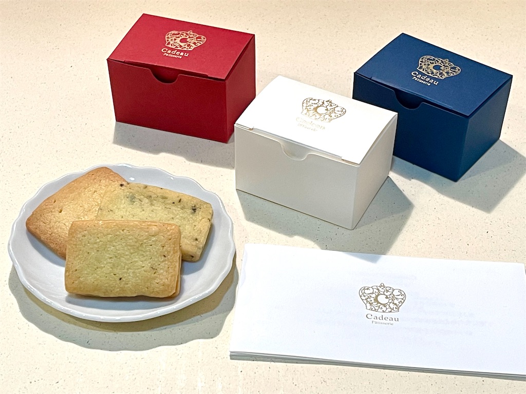 f:id:frankie17:20211029174306j:plain