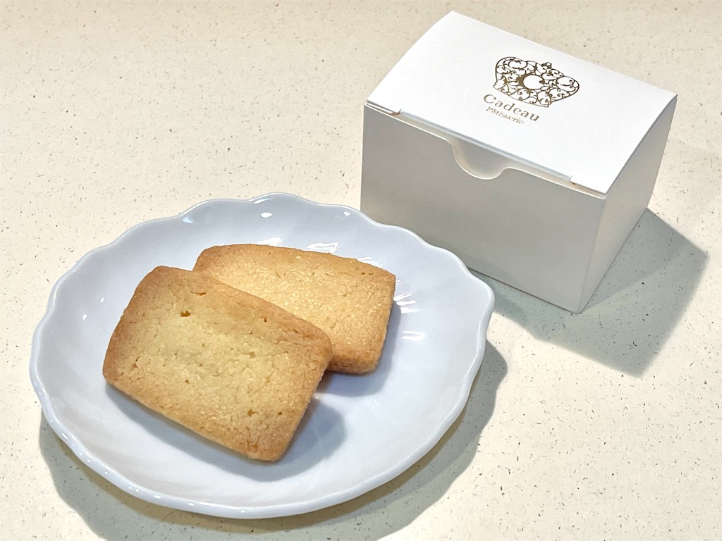 f:id:frankie17:20211029175210j:plain