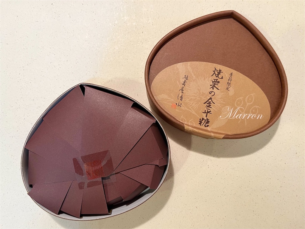 焼栗の金平糖 70g まとめ買い ×3個 季節限定『焼栗の金平糖』 * * 一度