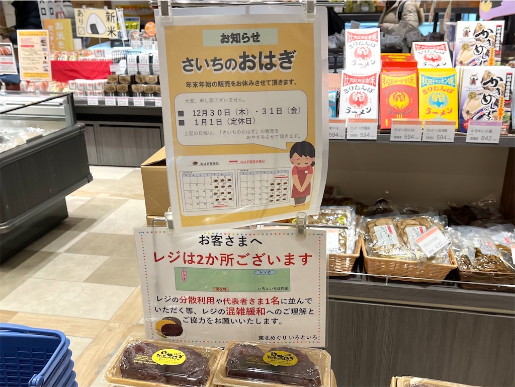 f:id:frankie17:20211219155339j:plain