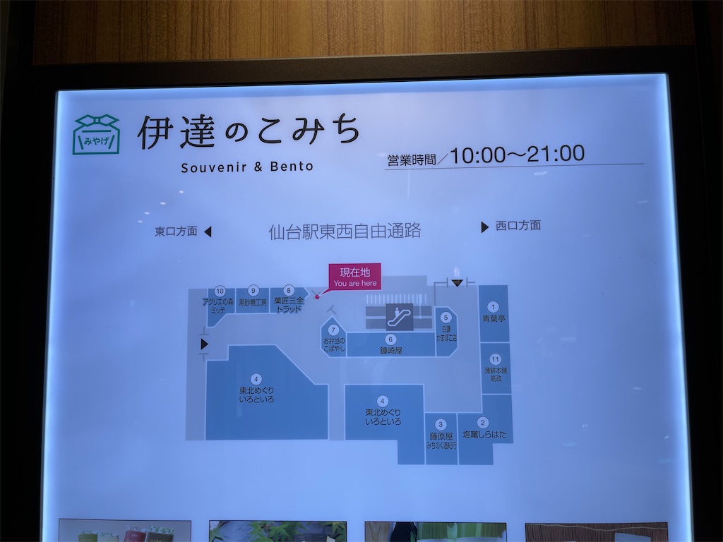 f:id:frankie17:20211219155348j:plain