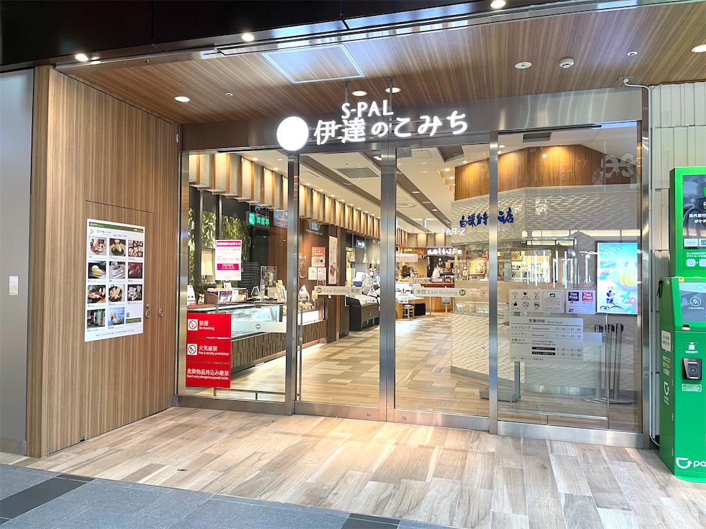 f:id:frankie17:20211219155354j:plain