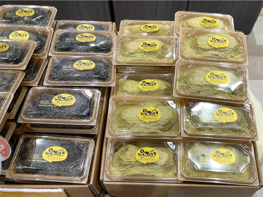 f:id:frankie17:20211219155357j:plain