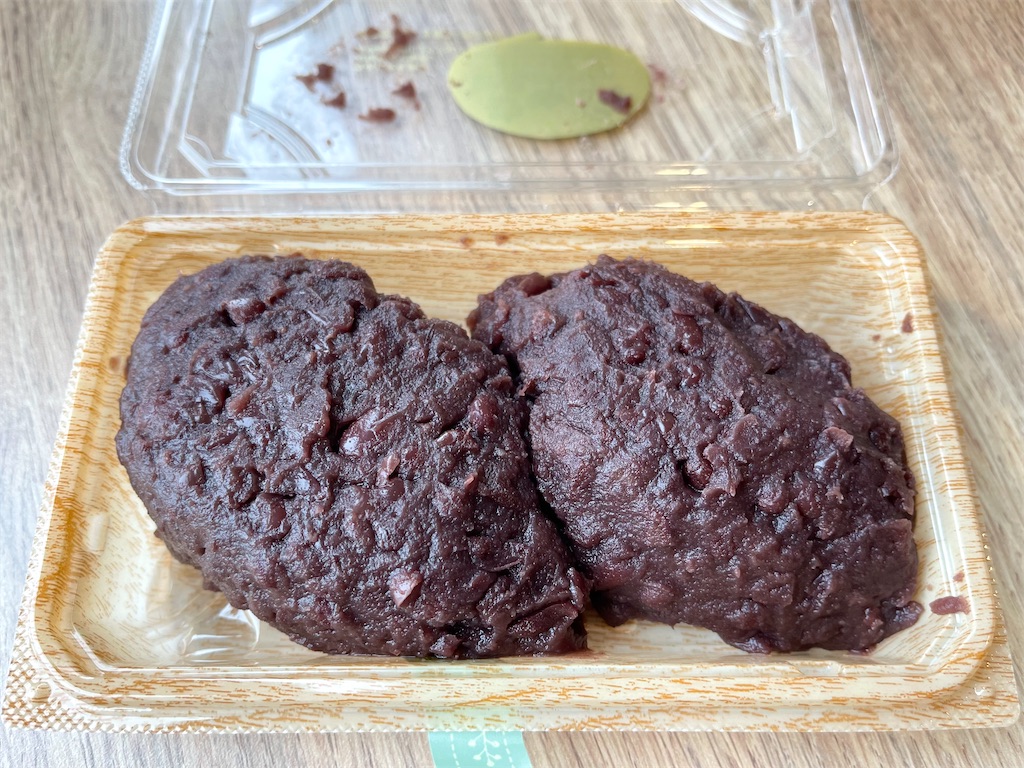 f:id:frankie17:20211219155651j:plain