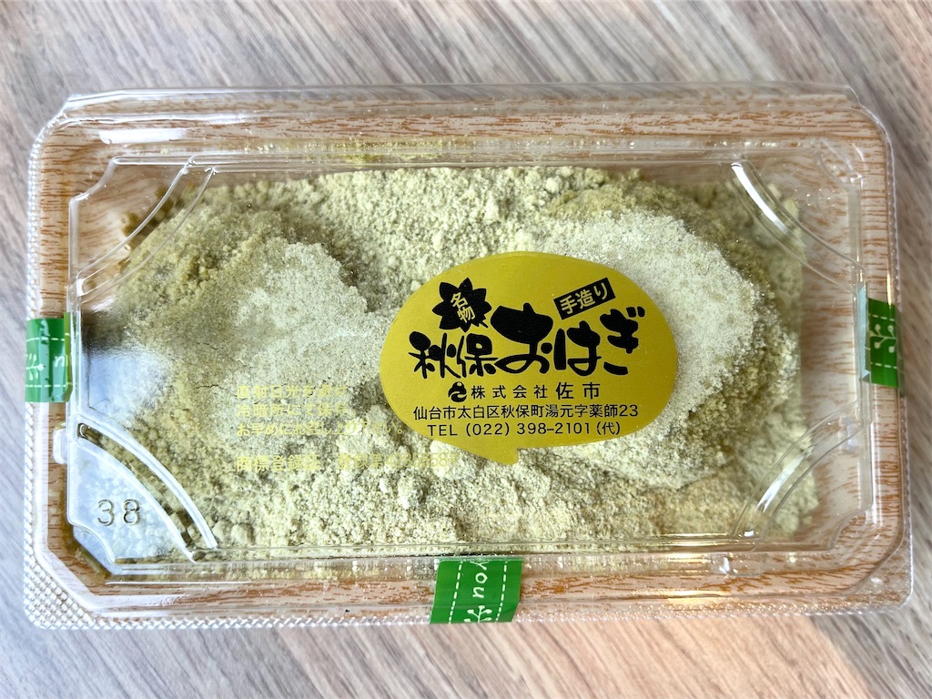 f:id:frankie17:20211219155824j:plain