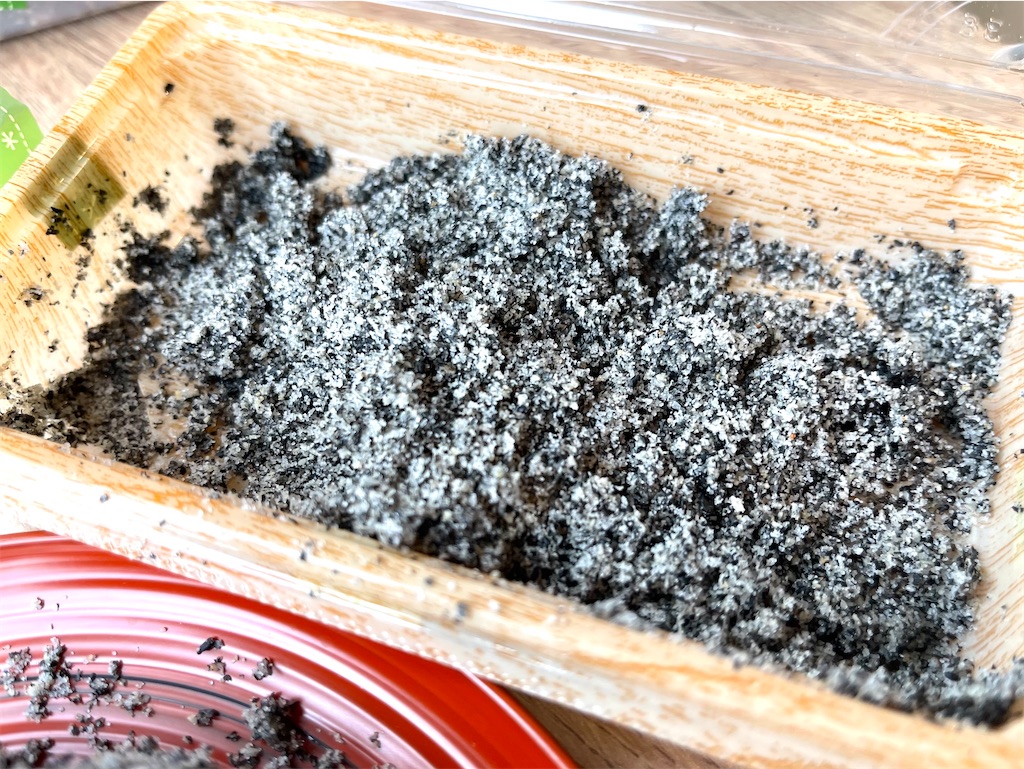 f:id:frankie17:20211219155937j:plain