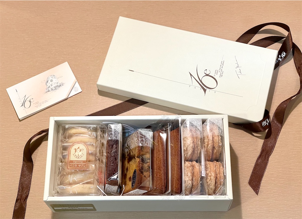 福岡『フランス菓子16区』焼菓子の詰め合わせ。ダックワーズ以外のお