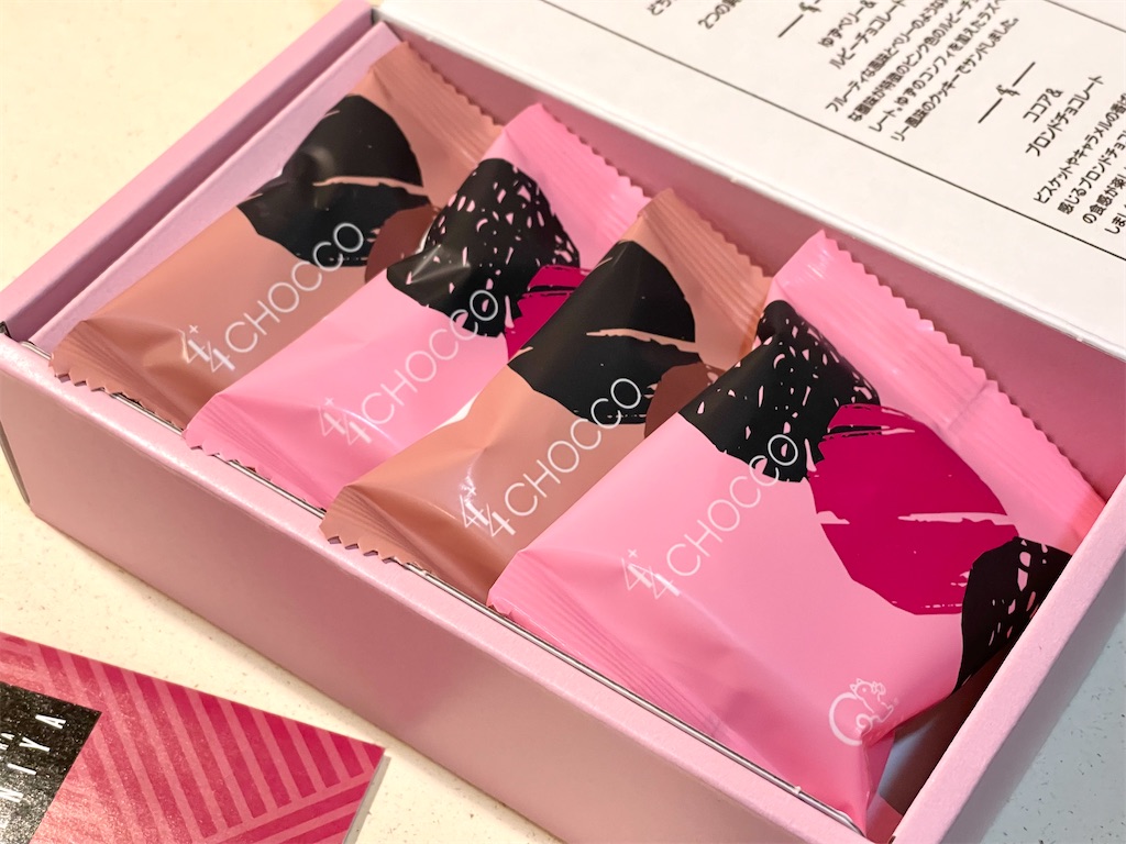 鎌倉紅谷』CHOCCO （チョッコ）。新たな定番商品は第4のチョコレートを