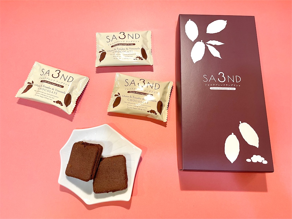 SA3ND』サンミド ショコラブレンドラングドシャ。東京駅で買える